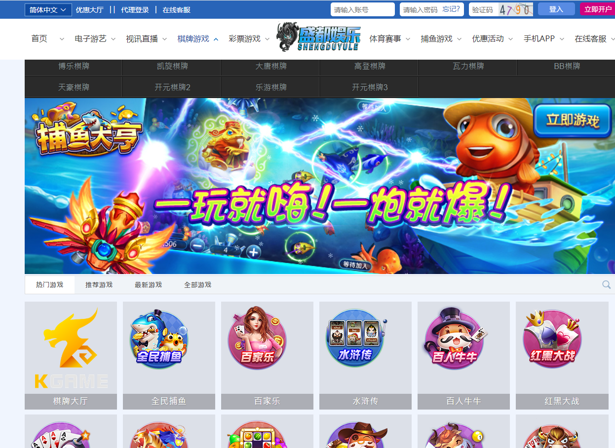 图片[5]-【改版】综合娱乐百老汇增加红包充值USDT设置汇率蓝色模板，购买此套模板包搭建-高山源码