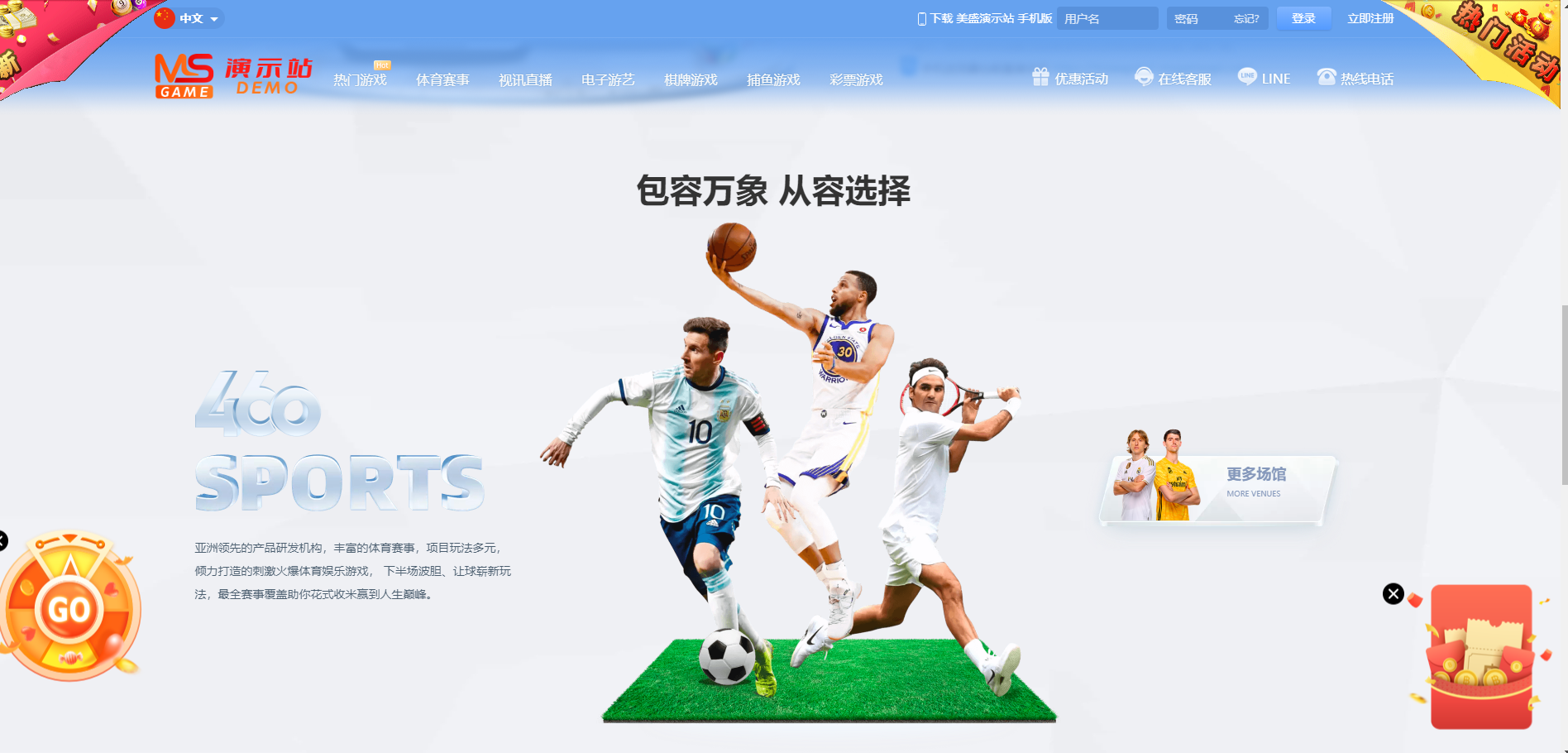 图片[3]-【原版】综合娱乐蓝色vip1，多语言，红包充值，USDT支付-高山源码