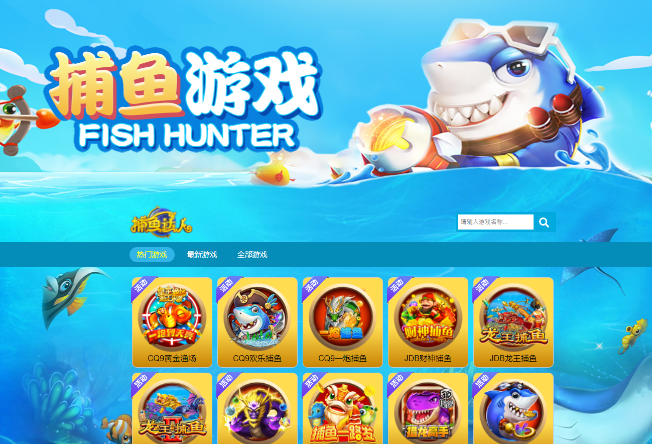 图片[4]-第二套 综合娱乐城，仿亚博体育，真人电子，棋牌体育，USDT转币附带搭建教程-高山源码