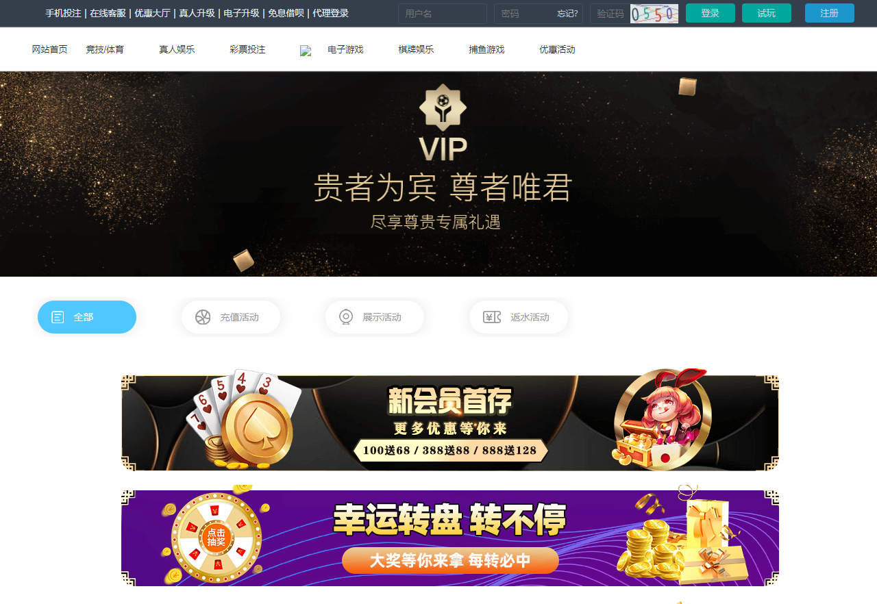 图片[5]-第二套 综合娱乐城，仿亚博体育，真人电子，棋牌体育，USDT转币附带搭建教程-高山源码