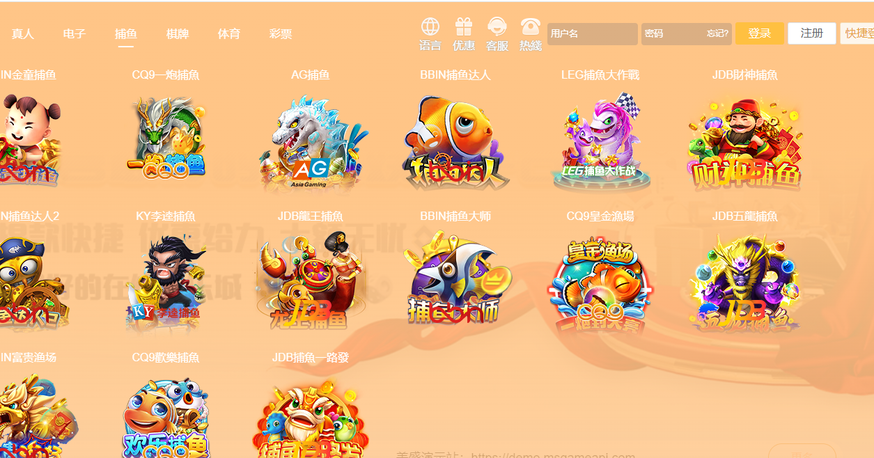 图片[2]-VIP4 综合娱乐城3语言，真人电子，棋牌体育，USDT转币附带搭建教程，官方一手源码、非搬运，无后门-高山源码