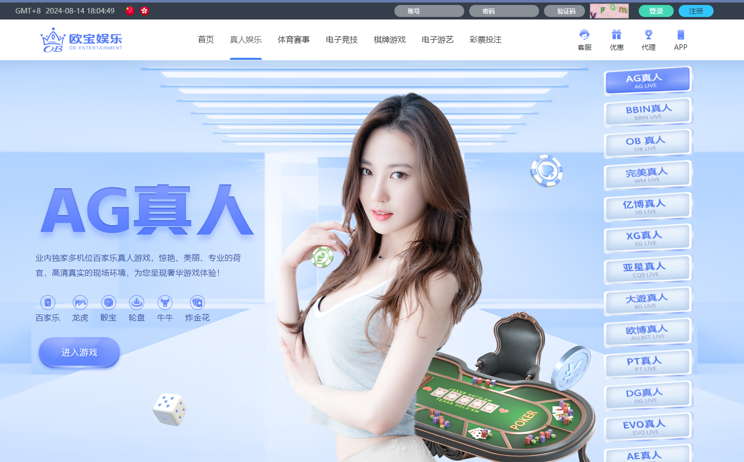 图片[2]-综合娱乐城欧宝娱乐，真人电子，棋牌体育，USDT转币附带搭建教程，官方一手源码、非搬运，无后门-高山源码