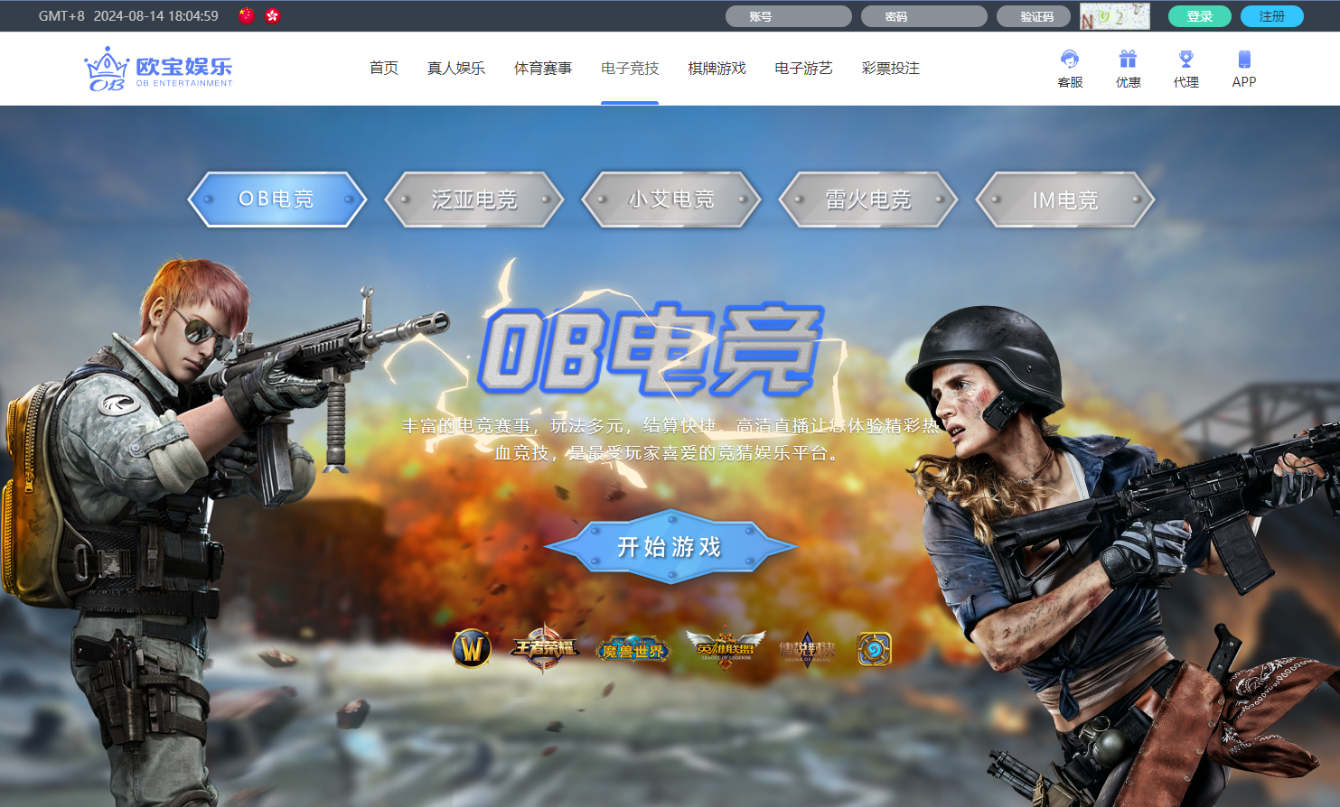 图片[3]-综合娱乐城欧宝娱乐，真人电子，棋牌体育，USDT转币附带搭建教程，官方一手源码、非搬运，无后门-高山源码
