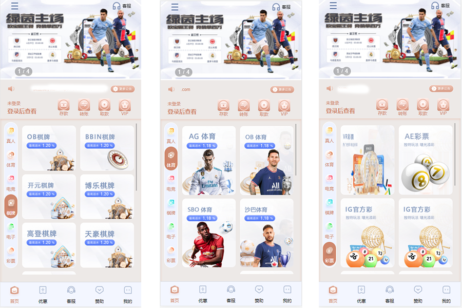 图片[1]-综合娱乐城BOB娱乐，真人电子，棋牌体育，USDT转币附带搭建教程，官方一手源码、非搬运，无后门-高山源码