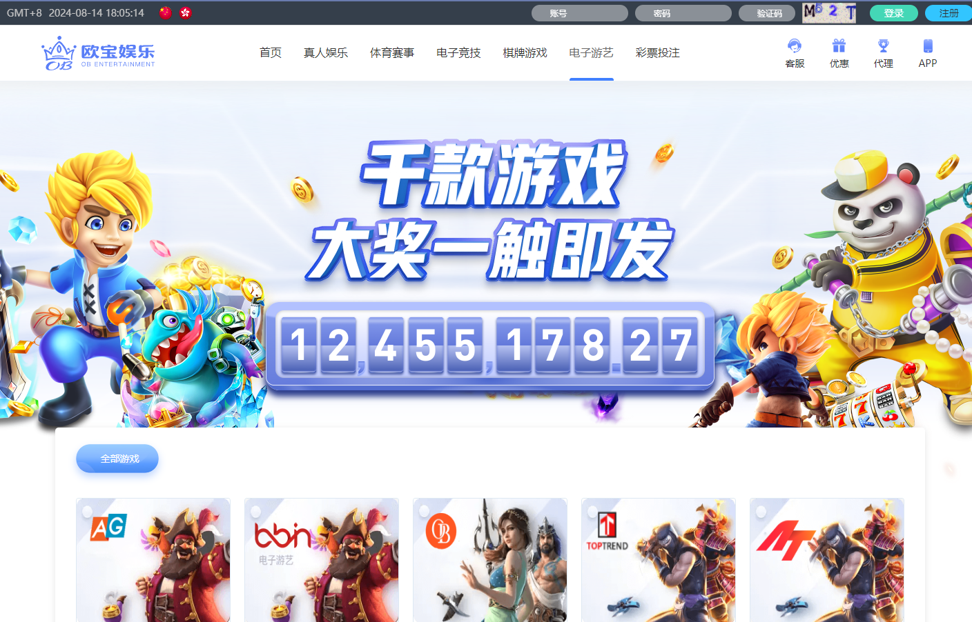 图片[4]-综合娱乐城欧宝娱乐，真人电子，棋牌体育，USDT转币附带搭建教程，官方一手源码、非搬运，无后门-高山源码