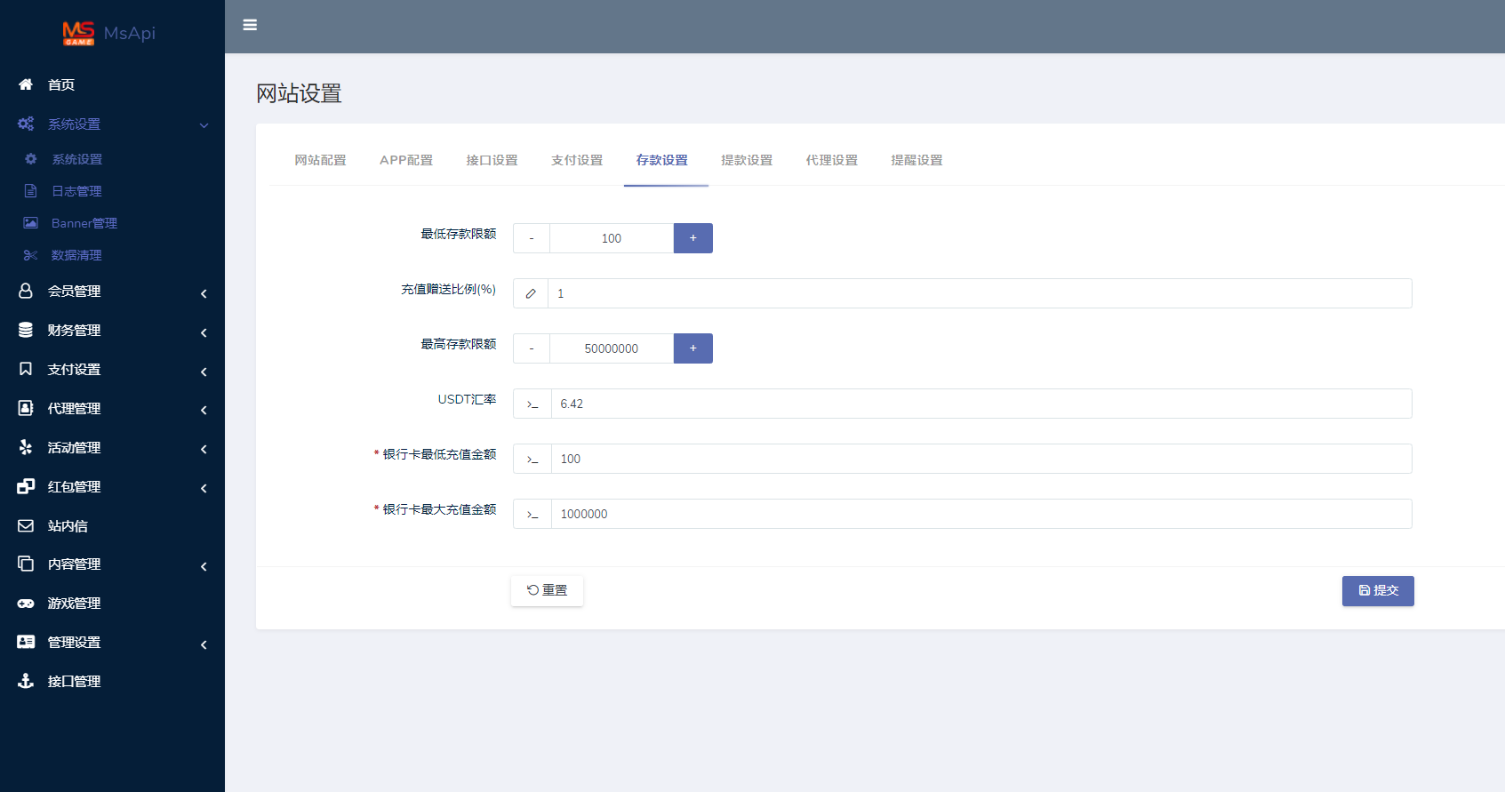 图片[3]-综合娱乐城manbetx娱乐，真人电子，棋牌体育，USDT转币附带搭建教程，官方一手源码、非搬运，无后门-高山源码