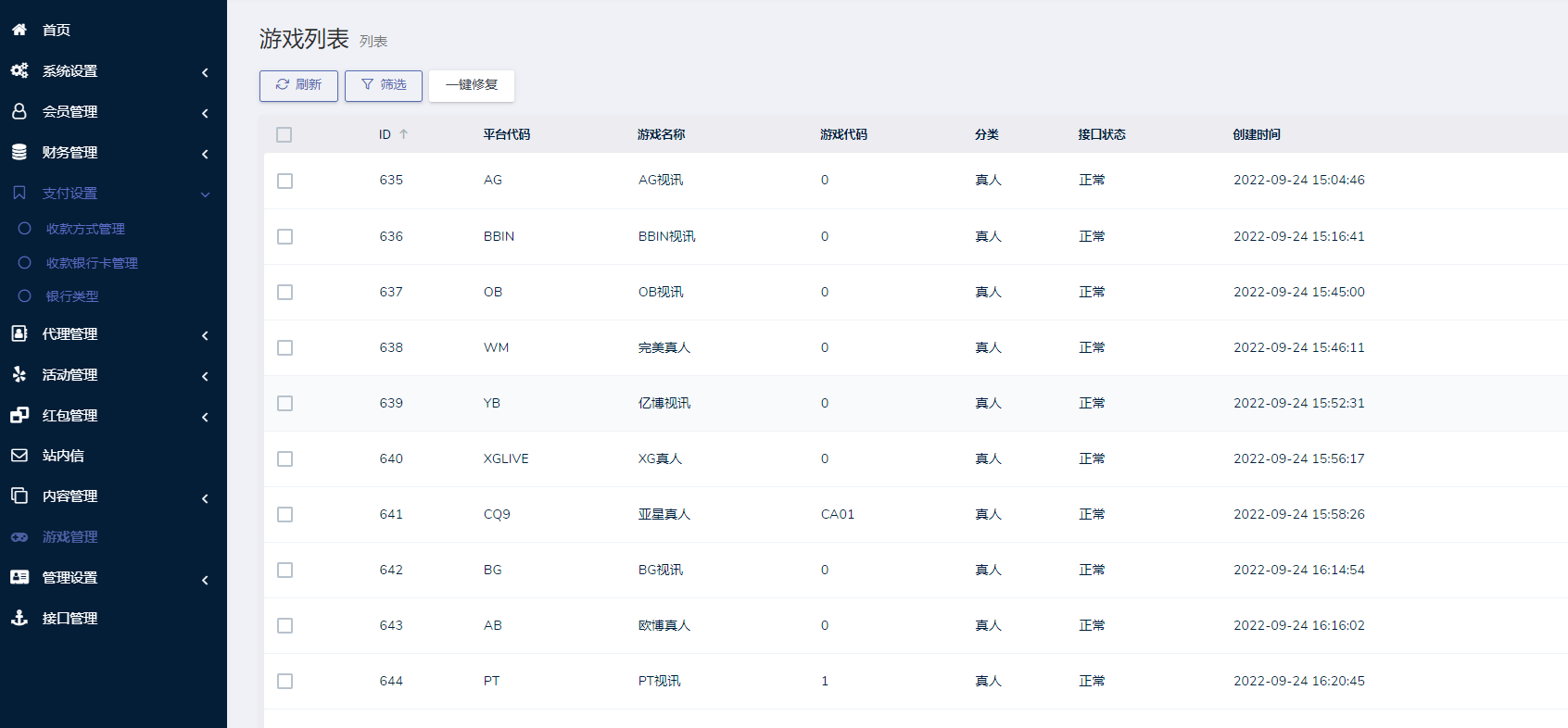 图片[8]-综合娱乐城欧宝娱乐，真人电子，棋牌体育，USDT转币附带搭建教程，官方一手源码、非搬运，无后门-高山源码