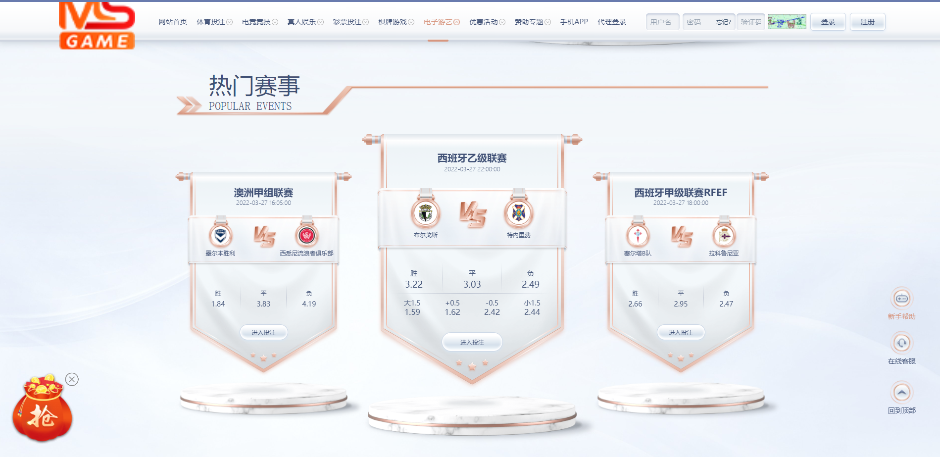 图片[5]-综合娱乐城BOB娱乐，真人电子，棋牌体育，USDT转币附带搭建教程，官方一手源码、非搬运，无后门-高山源码