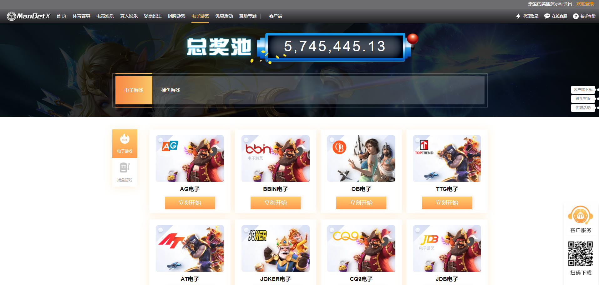 图片[10]-综合娱乐城manbetx娱乐，真人电子，棋牌体育，USDT转币附带搭建教程，官方一手源码、非搬运，无后门-高山源码