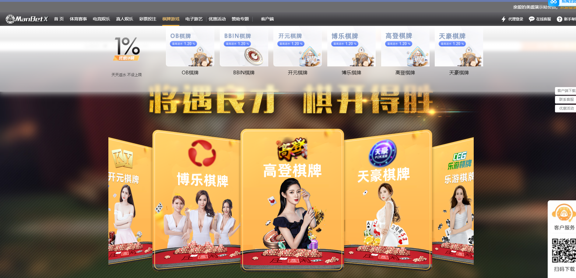 图片[8]-综合娱乐城必赢亚洲娱乐，真人电子，棋牌体育，USDT转币附带搭建教程，官方一手源码、非搬运，无后门-高山源码