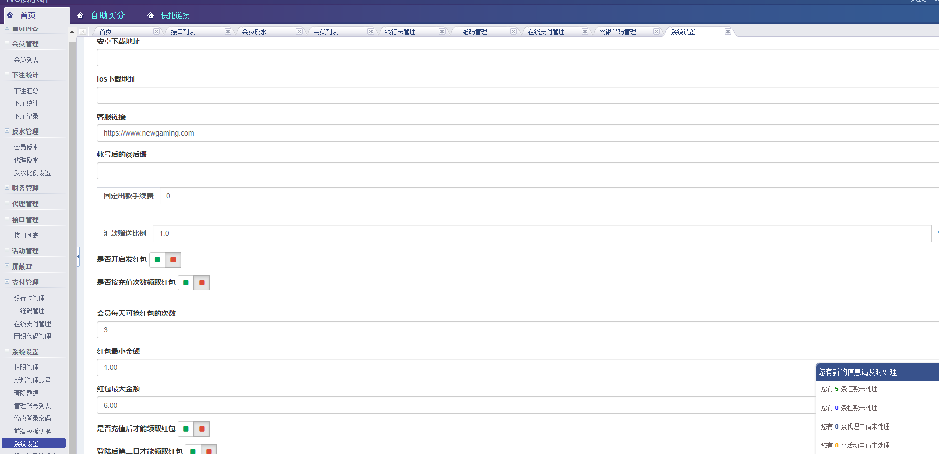 图片[12]-【永久会员免费】2024最新NG游戏娱乐城api接口/NG游戏.net程序源码/19套前端UI模板/搭建教程-高山源码