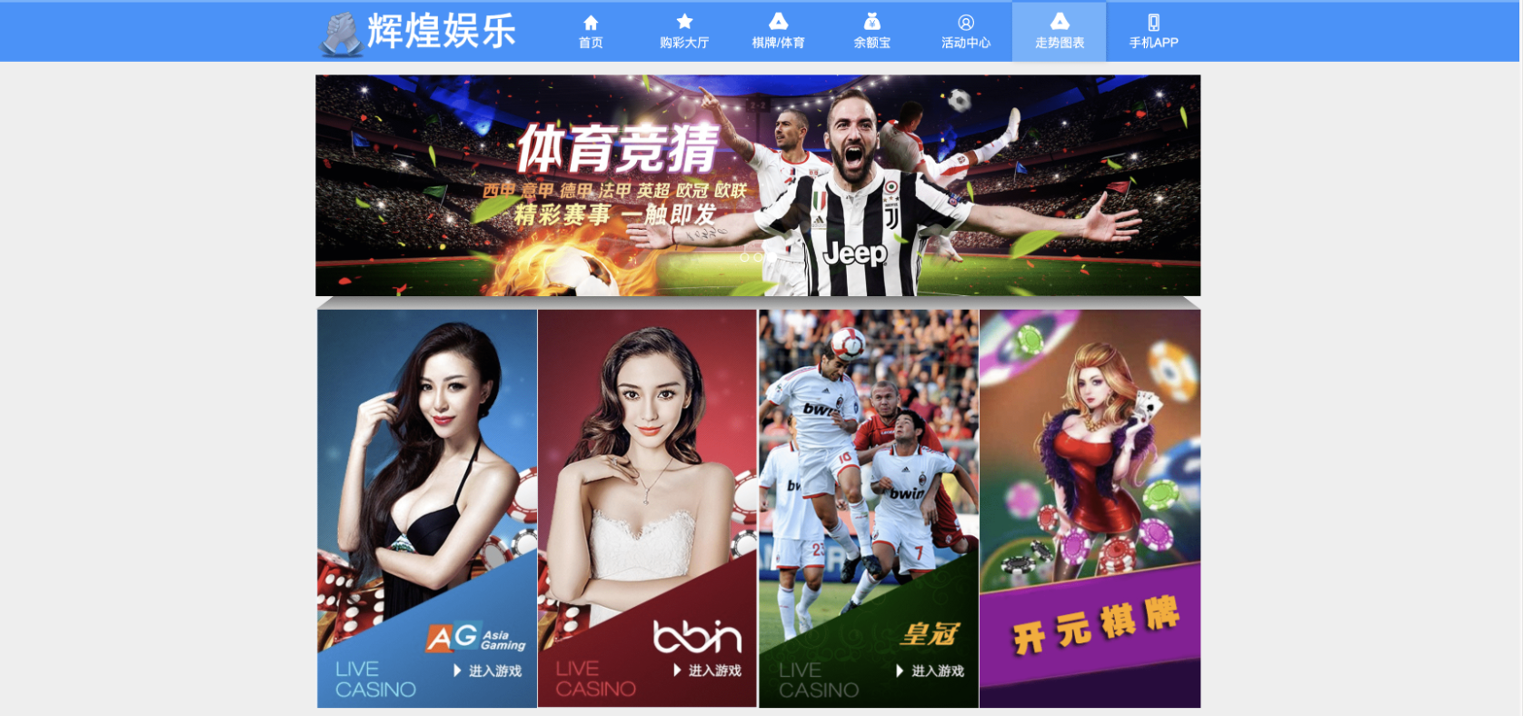 图片[2]-最新大富二开UI双玩法天天娱乐/番摊玩法/USDT支付/已接入真人-高山源码