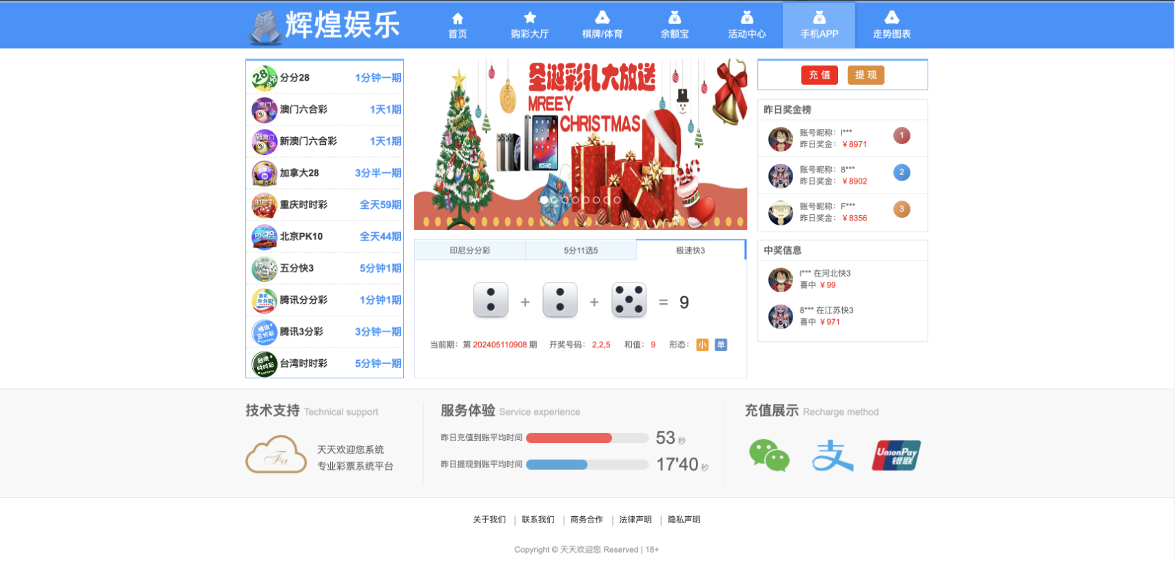 图片[3]-最新大富二开UI双玩法天天娱乐/番摊玩法/USDT支付/已接入真人-高山源码