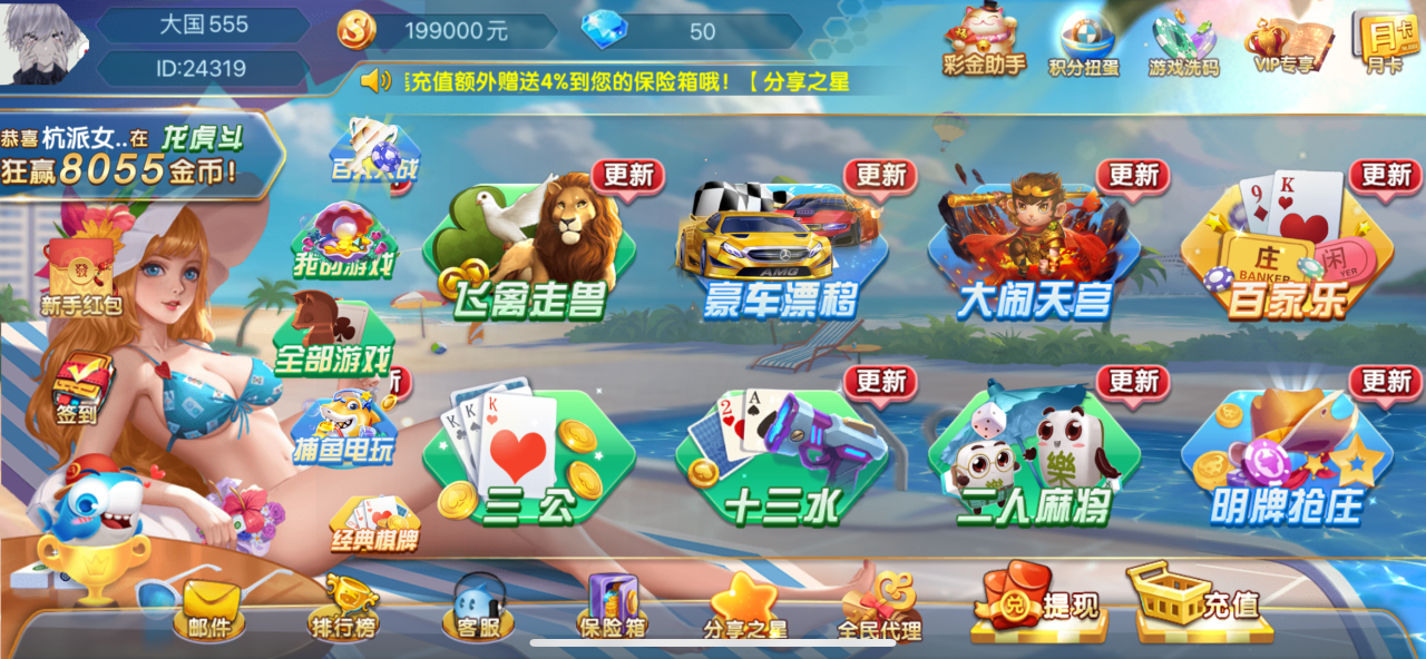 图片[2]-网狐乐博真金电玩城接单版/附带自行编译APK苹果去锁包-高山源码
