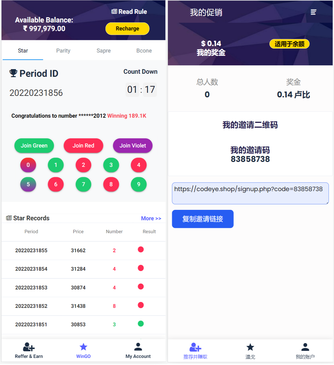 海外印度红绿灯玩法源码-高山源码