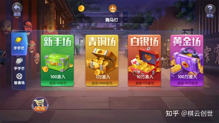 扯旋棋牌源码定制款-高山源码