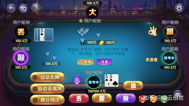 图片[2]-扯旋棋牌源码定制款-高山源码