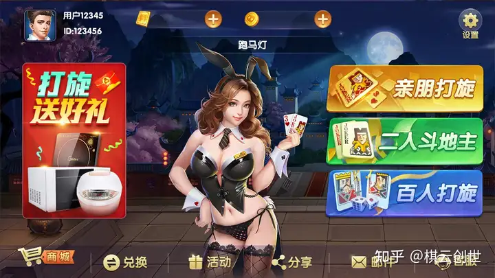 图片[3]-扯旋棋牌源码定制款-高山源码