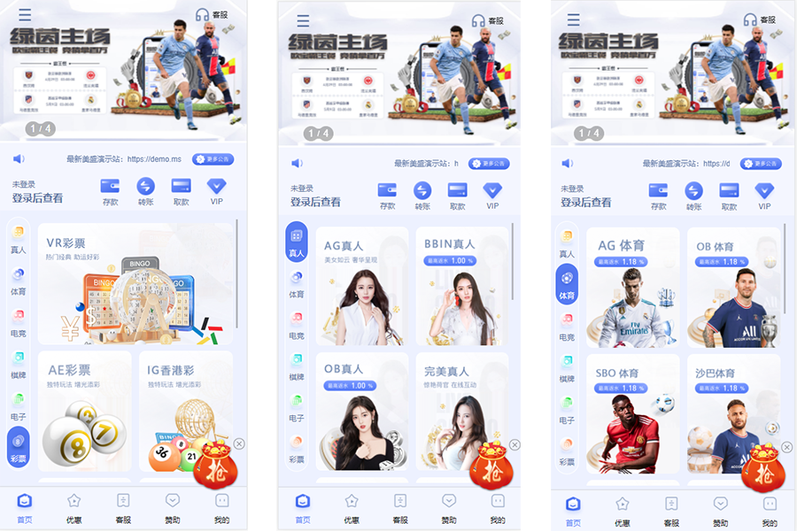图片[1]-综合娱乐城欧宝娱乐，真人电子，棋牌体育，USDT转币附带搭建教程，官方一手源码、非搬运，无后门-高山源码