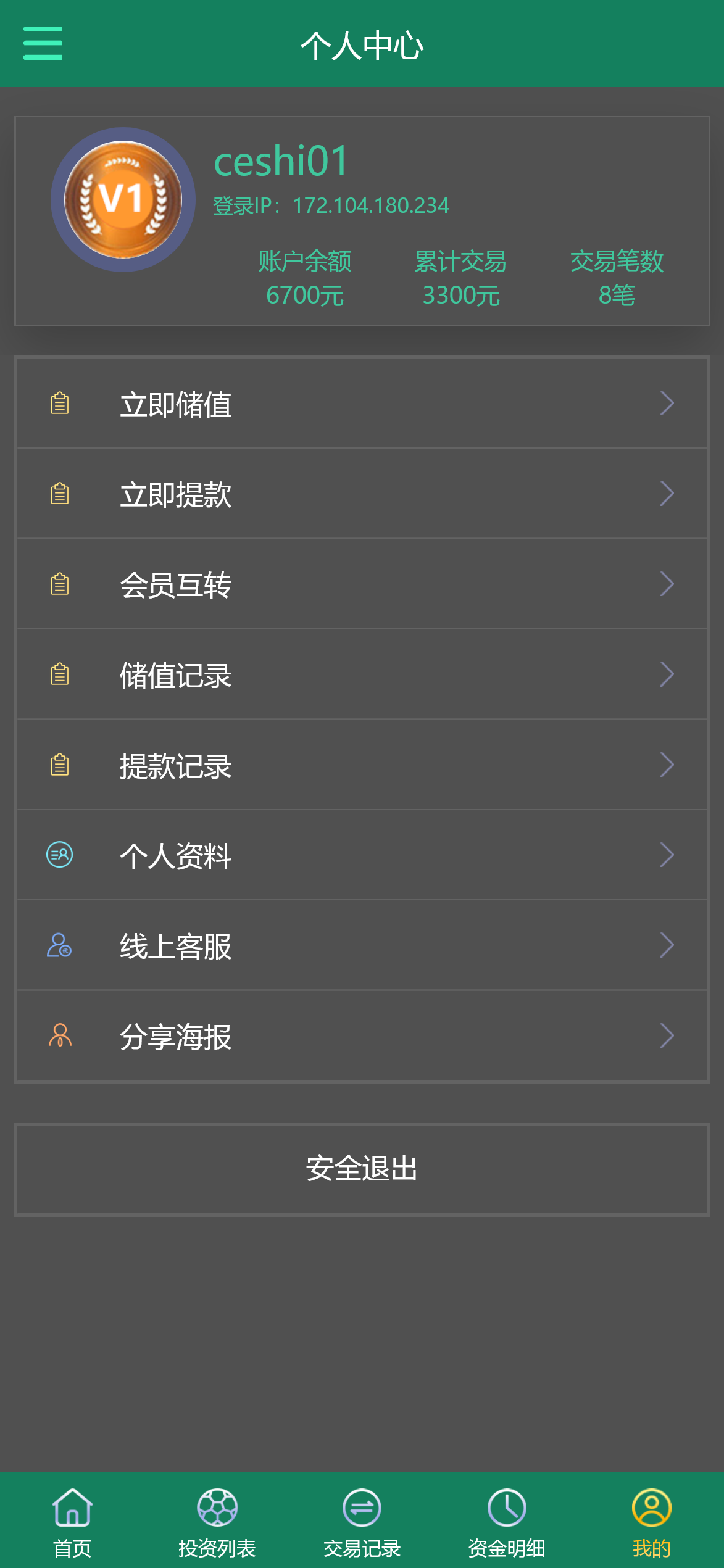 图片[3]-多语言TG淘金网反波胆系统/海外球盘源码/足球比赛下注系统/反波胆-高山源码
