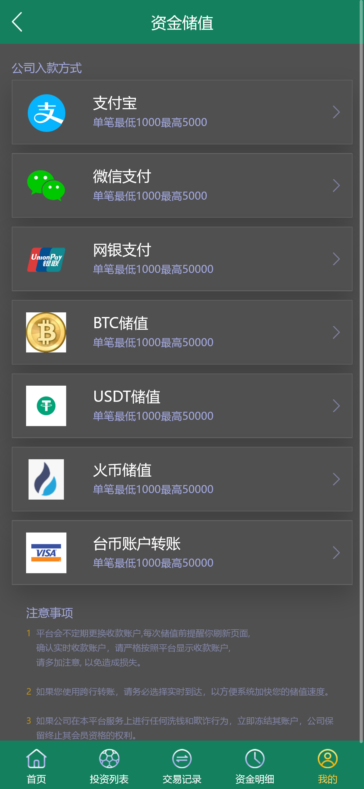 图片[6]-多语言TG淘金网反波胆系统/海外球盘源码/足球比赛下注系统/反波胆-高山源码