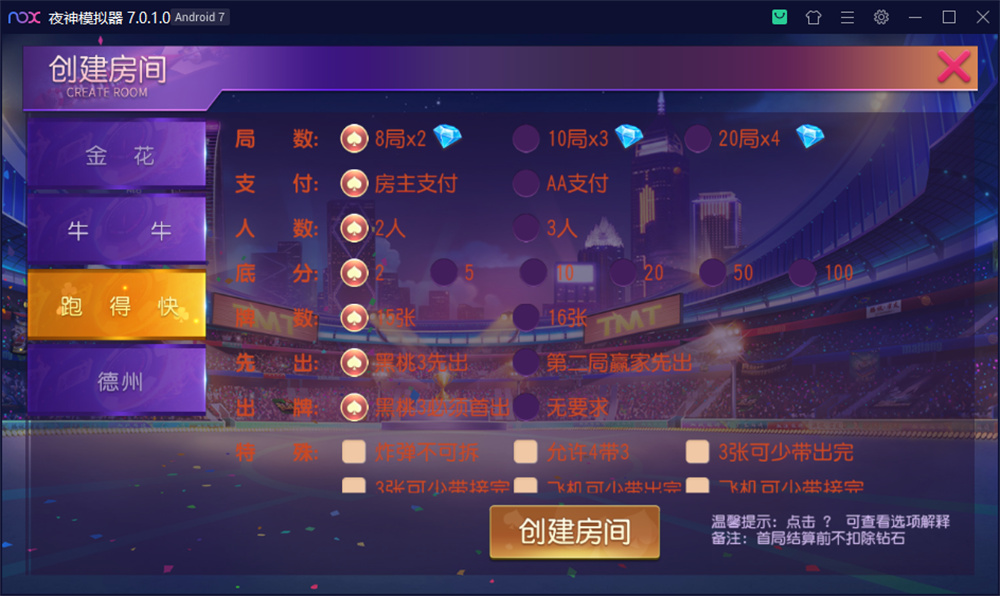图片[2]-创游系列开心娱乐完整组件+视频教程-高山源码