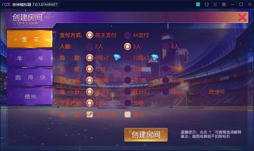 图片[3]-创游系列开心娱乐完整组件+视频教程-高山源码