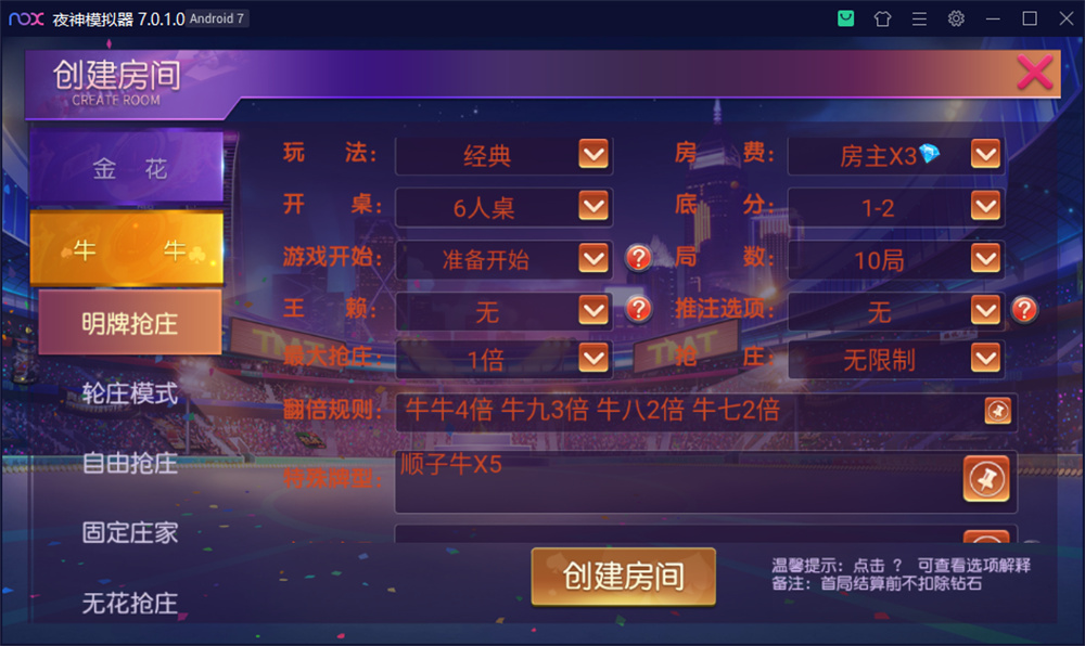 图片[4]-创游系列开心娱乐完整组件+视频教程-高山源码