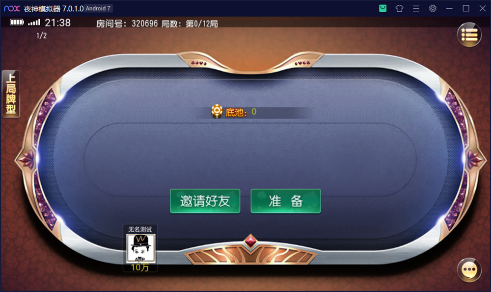 图片[6]-创游系列开心娱乐完整组件+视频教程-高山源码