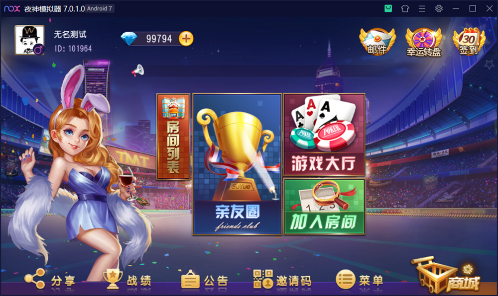 创游系列开心娱乐完整组件+视频教程-高山源码