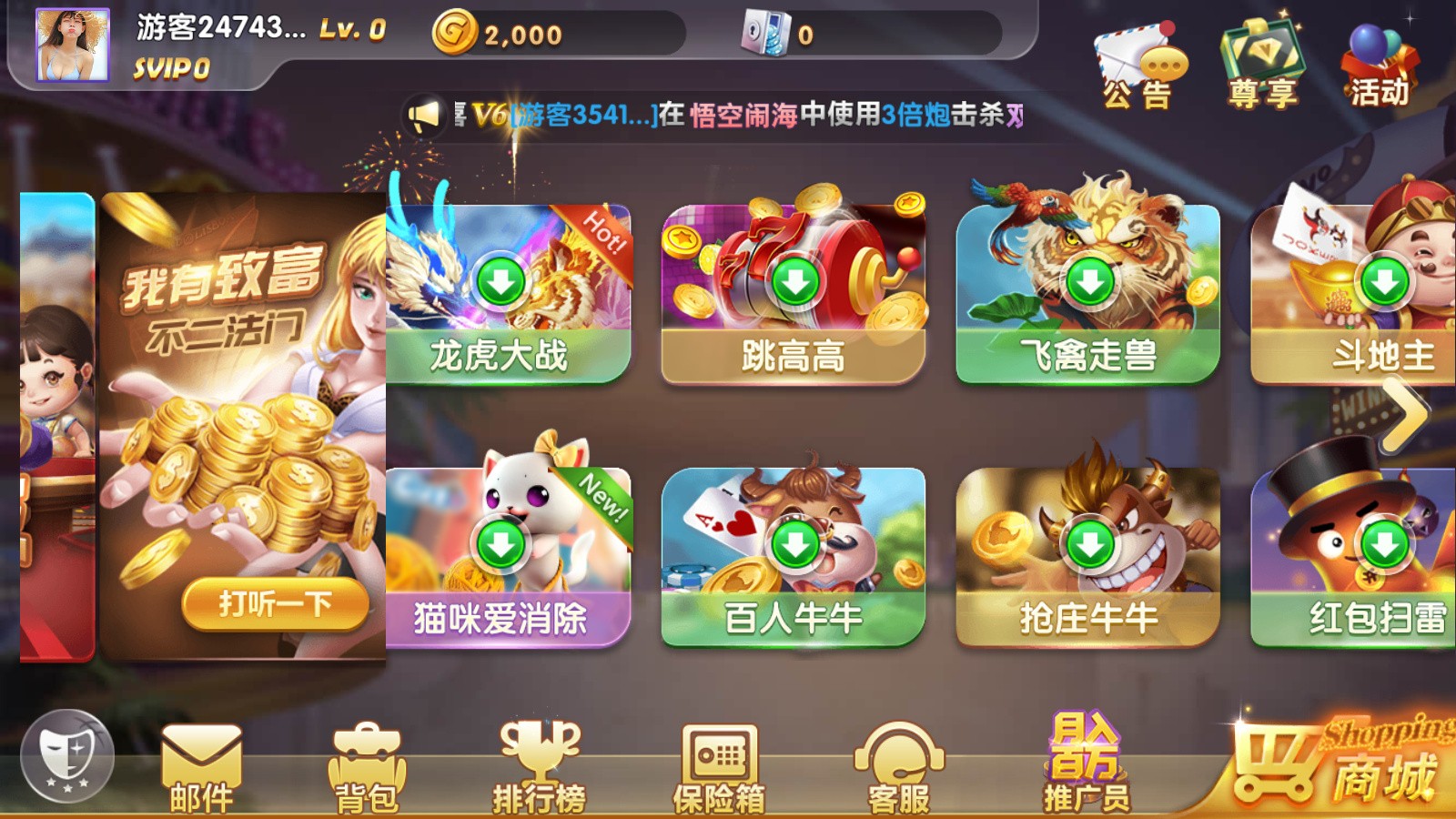 图片[3]-网狐系列打渔乐电玩城完整组件-高山源码