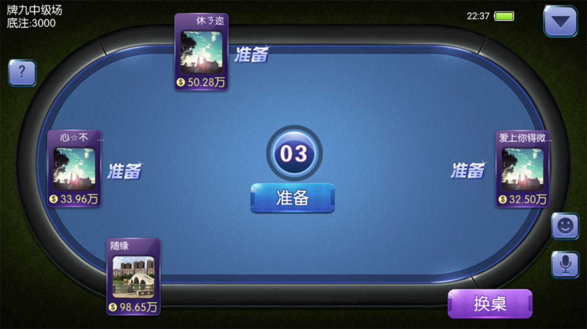图片[2]-最新五游二开新UI3.0|房卡金币双模式大联盟+机器人-高山源码
