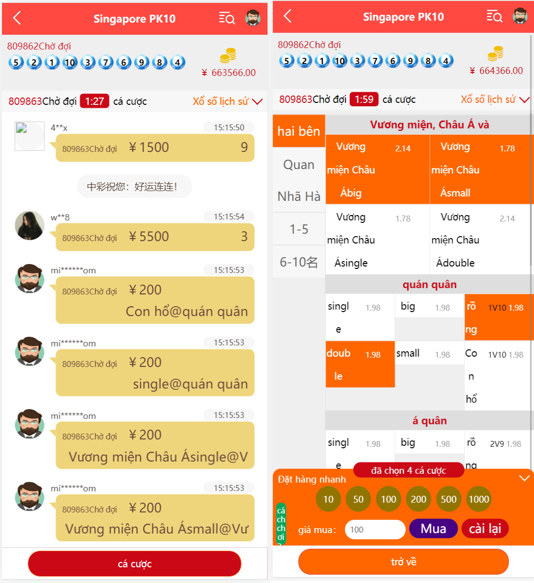 海外多语言cp系统/多语言幸运28房间双面盘玩法模式/越南彩票游戏/pc28系统/预设开奖-高山源码