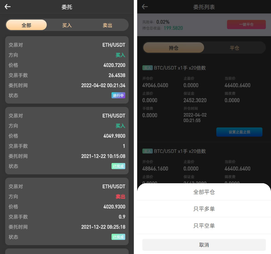 图片[1]-WooCloud交易所/秒合约/申购/矿机/风控/NFT/跟单/币币交易/期权交易/全开源/附搭建教程-高山源码
