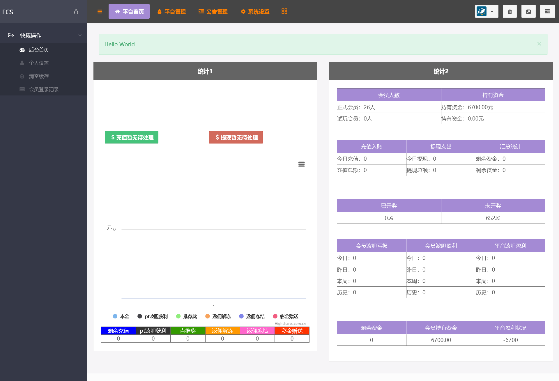 多语言TG淘金网反波胆系统/海外球盘源码/足球比赛下注系统/反波胆-高山源码