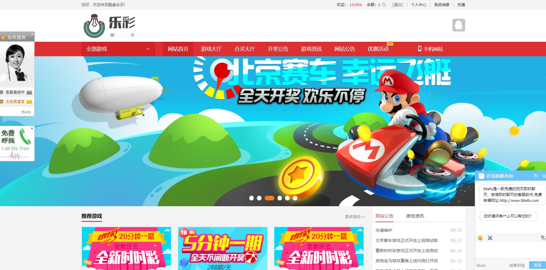 [未修复版]酷睿系统源码集合（内附两个版本源码）+搭建安装教程 带合买+休闲游戏功能-高山源码
