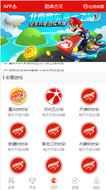 图片[1]-[未修复版]酷睿系统源码集合（内附两个版本源码）+搭建安装教程 带合买+休闲游戏功能-高山源码