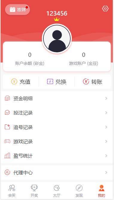图片[3]-[未修复版]酷睿系统源码集合（内附两个版本源码）+搭建安装教程 带合买+休闲游戏功能-高山源码