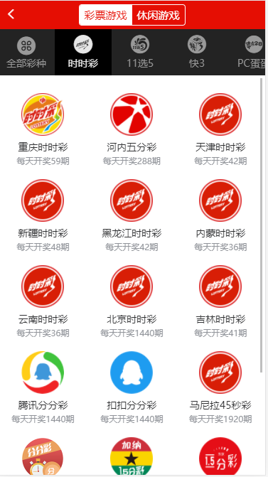 图片[6]-[未修复版]酷睿系统源码集合（内附两个版本源码）+搭建安装教程 带合买+休闲游戏功能-高山源码