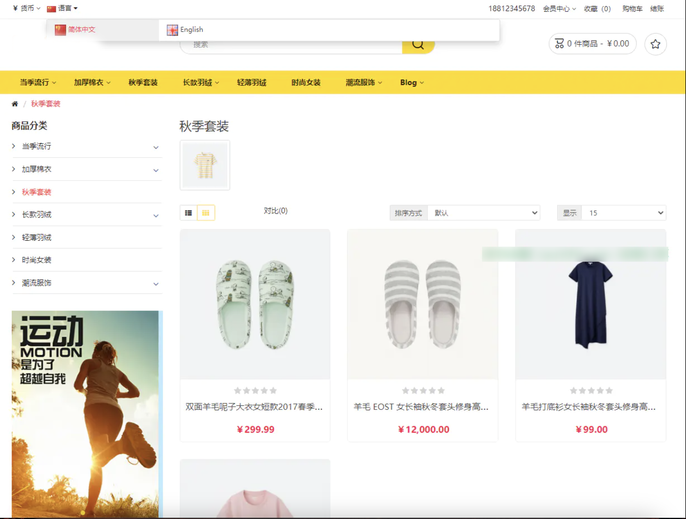 运营版多语言跨境商城开源代码-高山源码