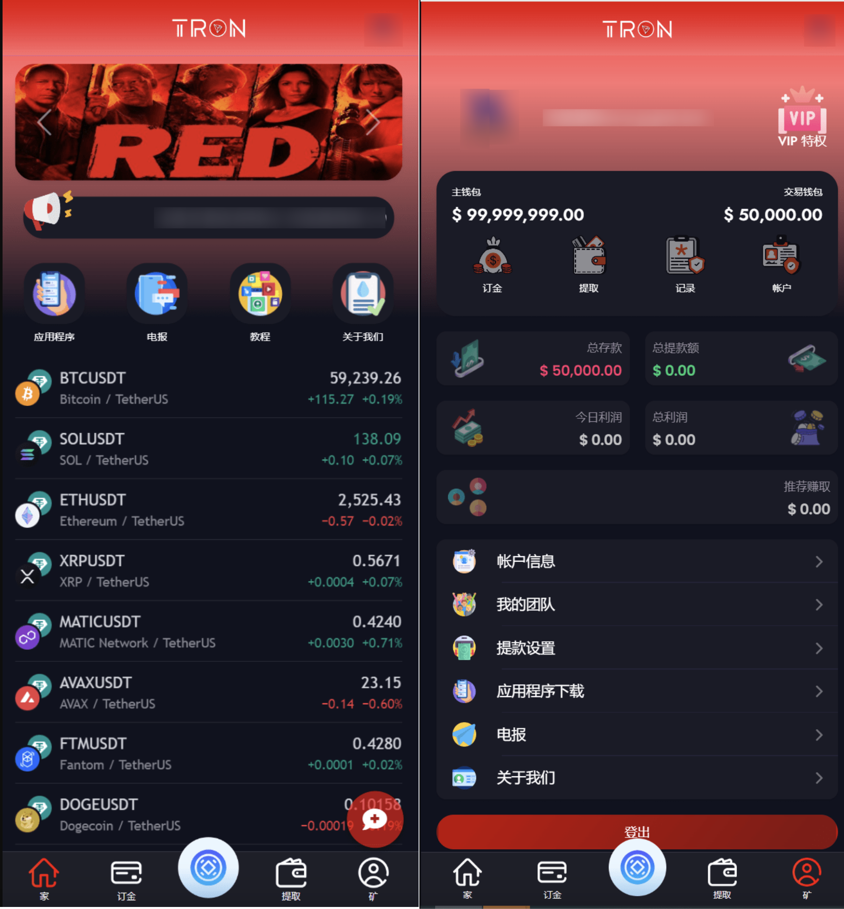 TRON区块链TRON区块链ai机器人投资理财源码/TRON投资源码TRON区块链-高山源码