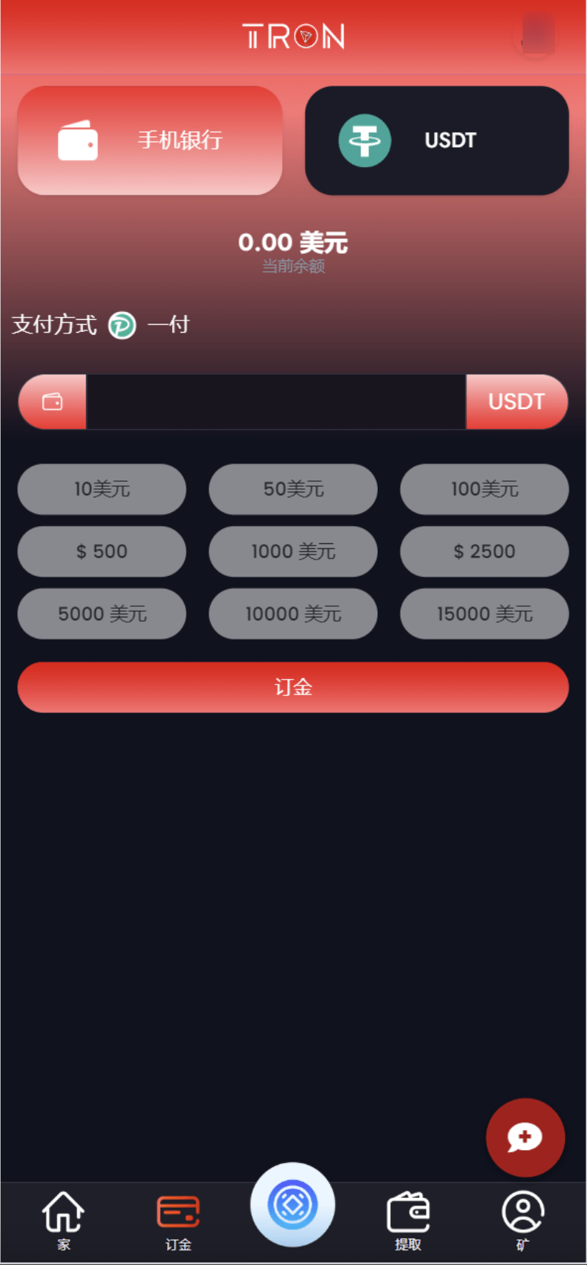 图片[2]-TRON区块链TRON区块链ai机器人投资理财源码/TRON投资源码TRON区块链-高山源码