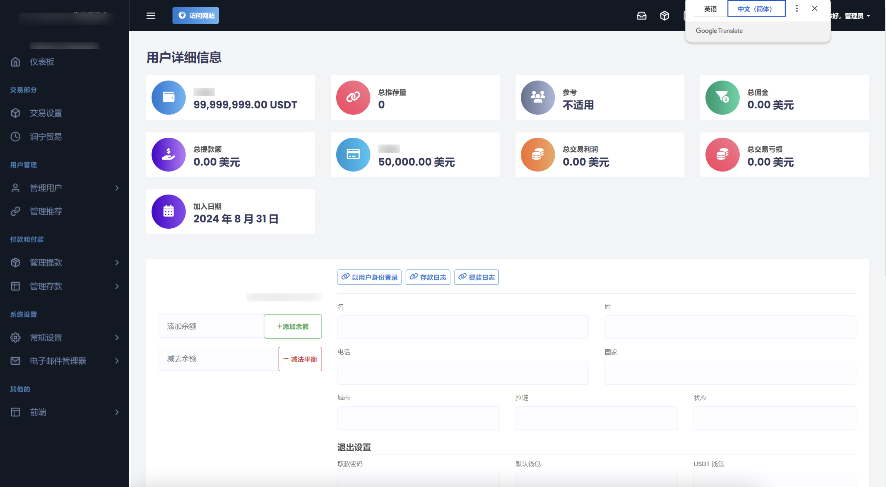 图片[7]-TRON区块链TRON区块链ai机器人投资理财源码/TRON投资源码TRON区块链-高山源码