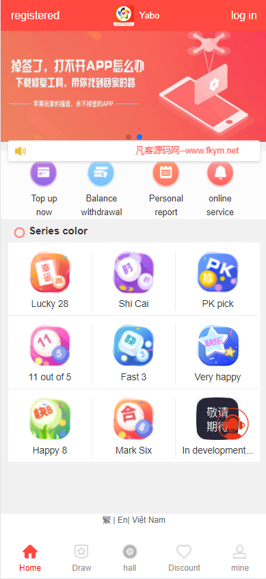 图片[1]-海外多语言cp系统/多语言幸运28房间双面盘玩法模式/越南彩票游戏/pc28系统/预设开奖-高山源码
