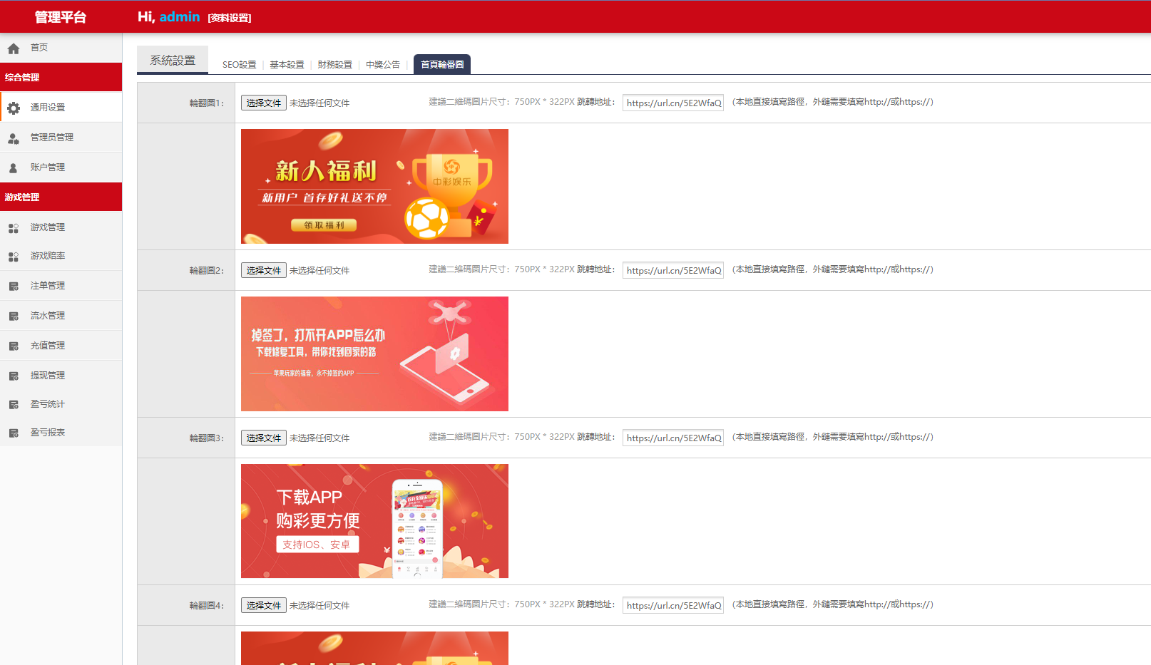 图片[13]-海外多语言cp系统/多语言幸运28房间双面盘玩法模式/越南彩票游戏/pc28系统/预设开奖-高山源码