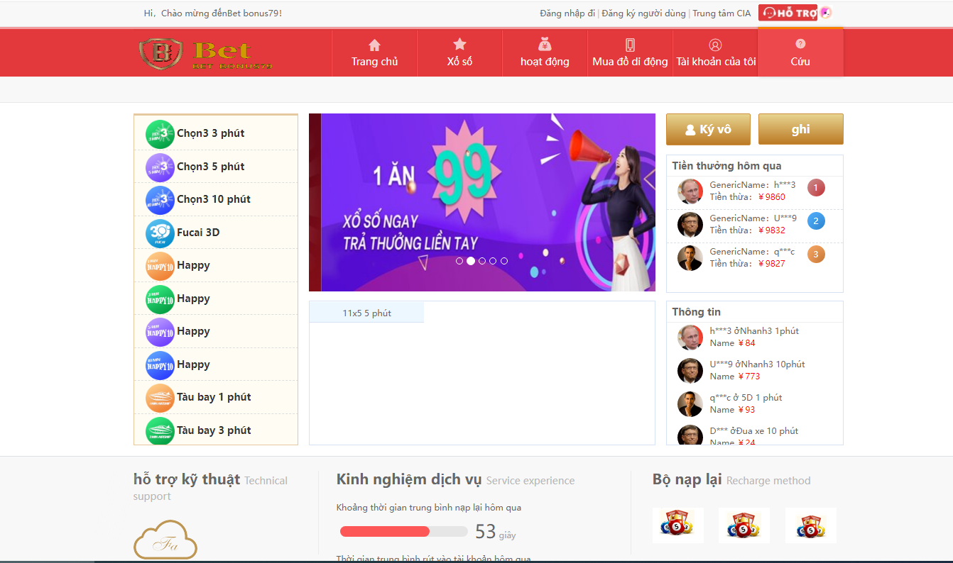 大富二开越南彩票系统源码/纯越南语言ssc源码/越南游戏-高山源码