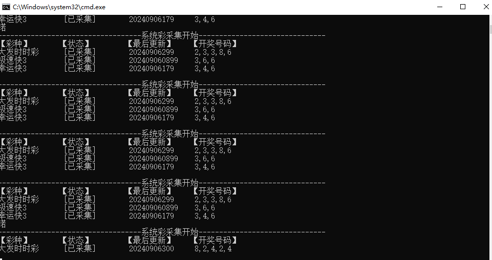 图片[1]-大富二开越南彩票系统源码/纯越南语言ssc源码/越南游戏-高山源码
