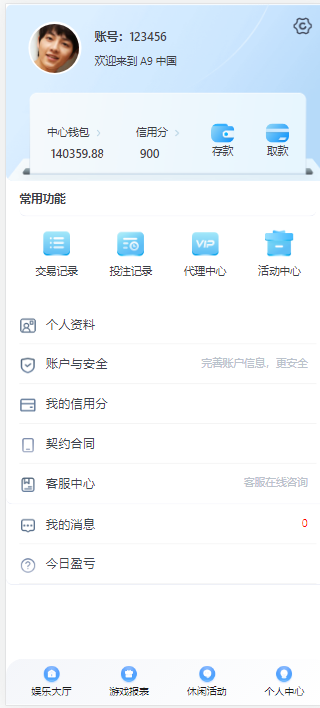 图片[1]-乐娱大富二开全新UI/高仿双赢迪士尼/简单权限控制/六合彩自动结算/修复版-高山源码