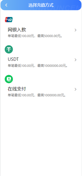 图片[2]-乐娱大富二开全新UI/高仿双赢迪士尼/简单权限控制/六合彩自动结算/修复版-高山源码