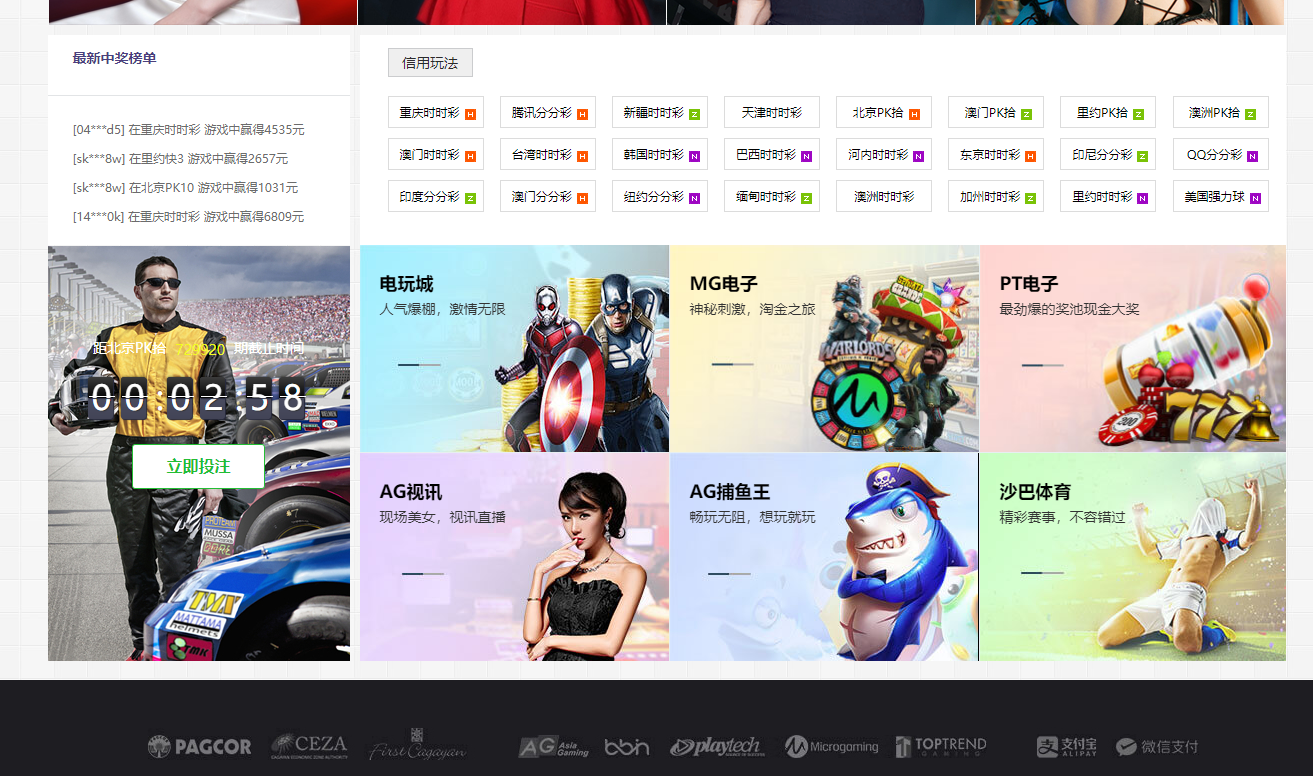 图片[15]-乐娱大富二开全新UI/高仿双赢迪士尼/简单权限控制/六合彩自动结算/修复版-高山源码